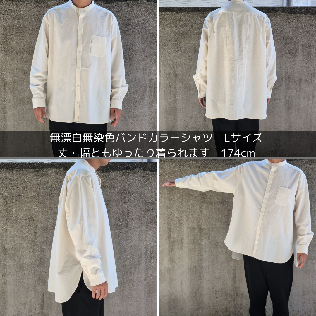 <OSOCU> 「りきゅうネズミとネイビーブルー」 遠州織物 バンドカラーシャツ