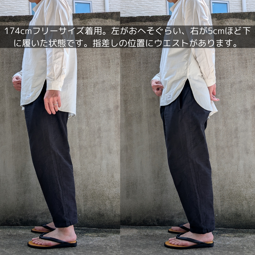 <OSOCU>知多木綿 黒染め バルーンパンツ 名古屋黒紋付染