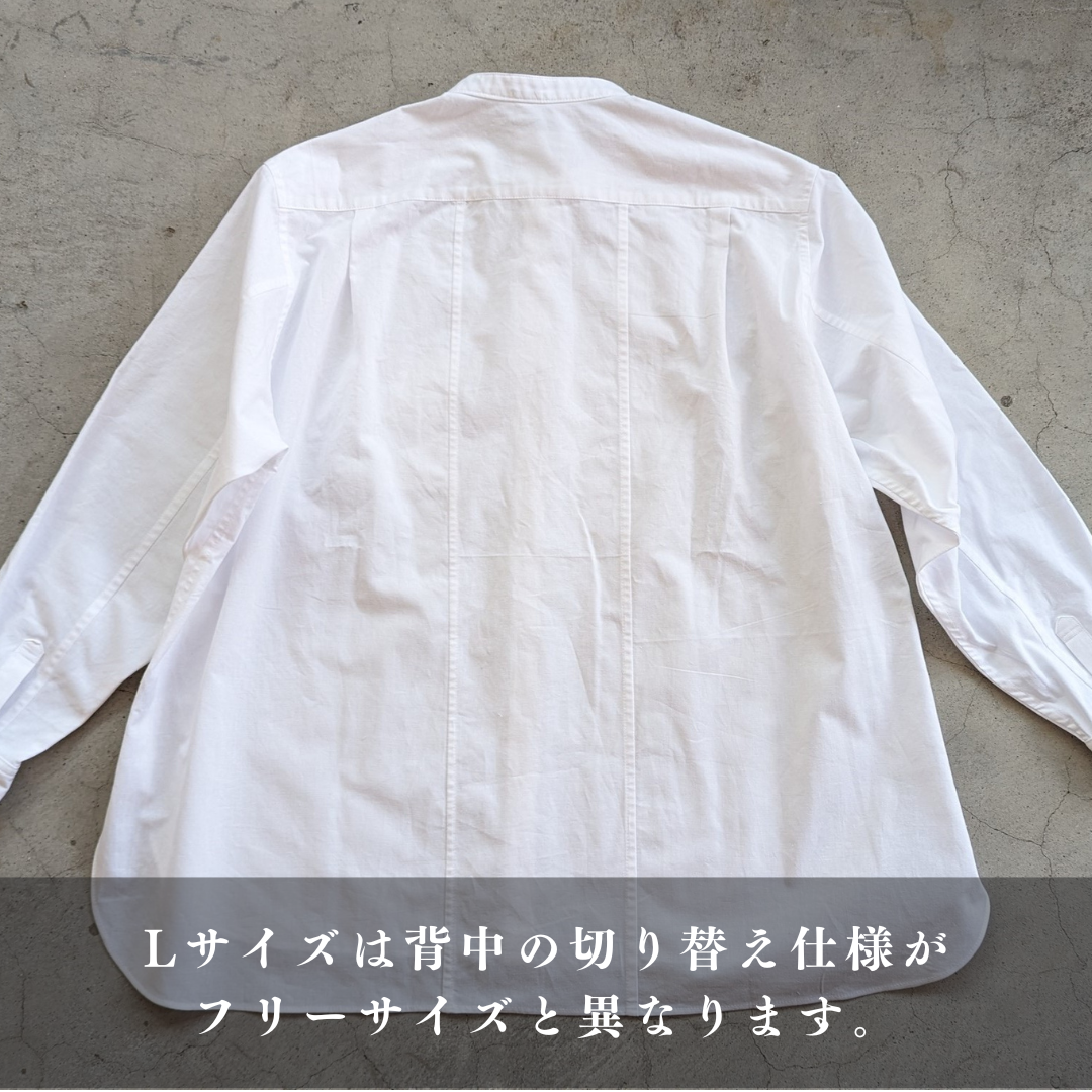 知多晒 和晒し 知多木綿 バンドカラーシャツ – OSOCU 知多晒 和晒し 知多木綿 バンドカラーシャツ – OSOCU