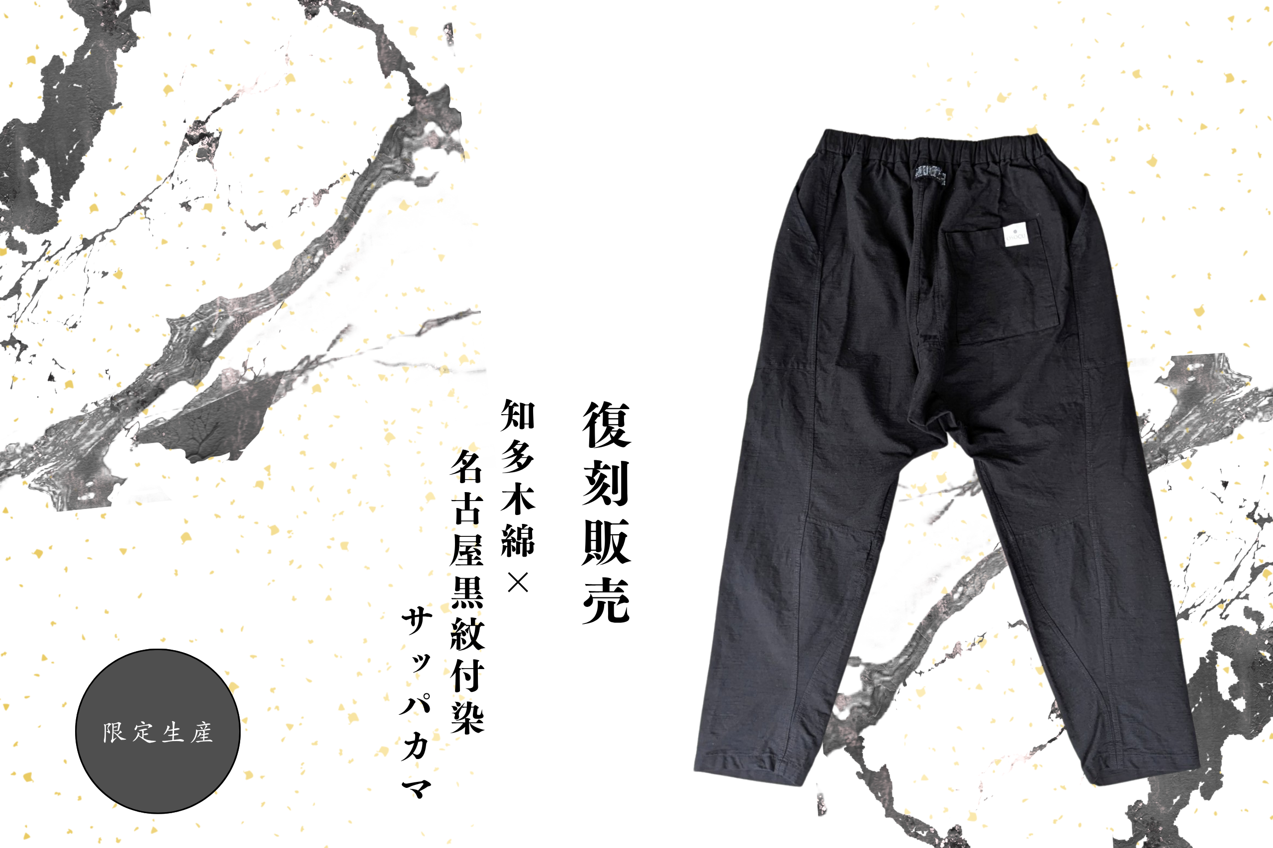 OSOCU(オソク) オンラインストア online store OSOCU(オソク) オンラインストア online store