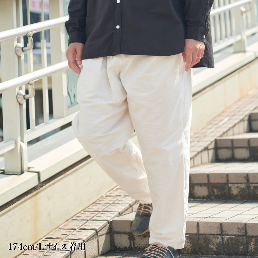 ＜OSOCU＞知多木綿 無漂白無染色 バルーンパンツ