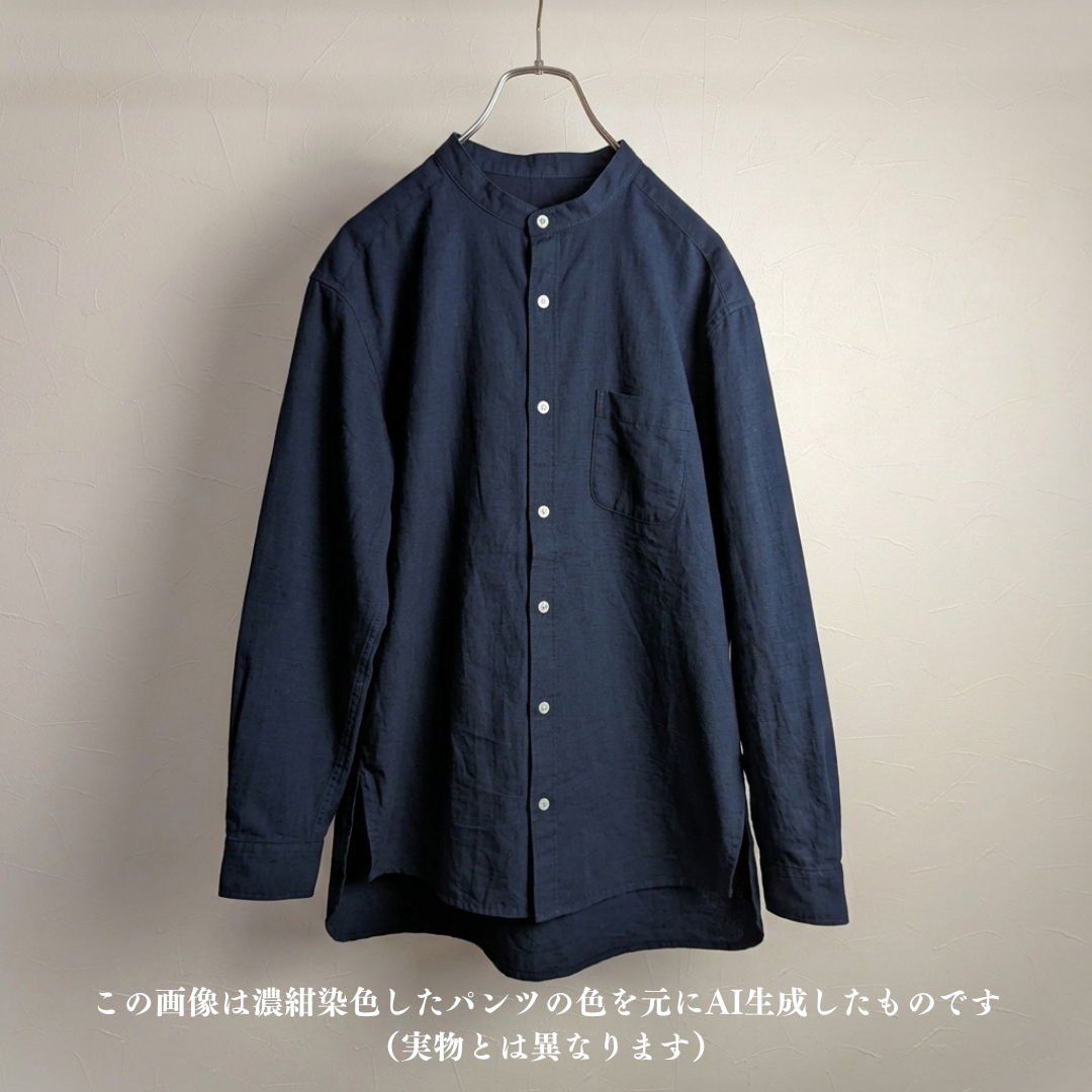 【受注染色】知多木綿 18貫 バンドカラーシャツ 伝統色染 濃紺